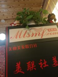 -镁连社·美联社