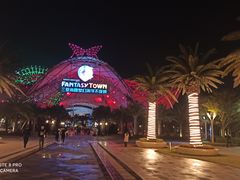 -三亚海昌梦幻海洋不夜城