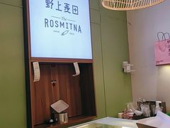 -野上麦田(中贸广场店)