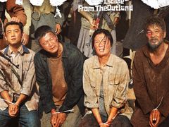 -奥斯卡升龙国际影城(RealD Cinema)