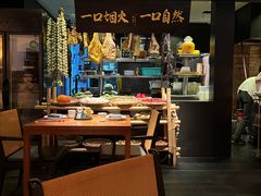 -玖五京菜(杭州城北万象城店)