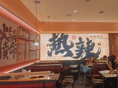 -热辣宗师·串串火锅(万达金街店)