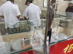 -杨招娣糕点(装驾桥巷店)