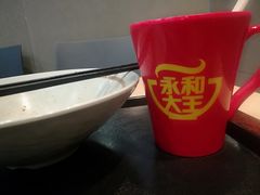 -永和大王(香缤店)