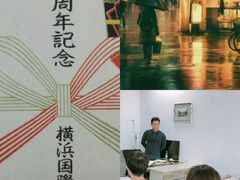 -成都濑川外国语学校