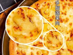-尊宝比萨(车公庙店)