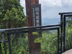 -七娘山