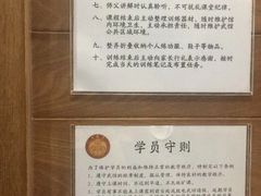 -少林功夫文化中心·独门独院