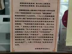 -奶酪魏(牛街总店)