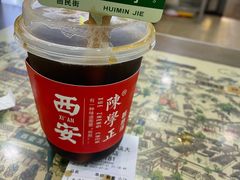 -清真·穆萨砂锅(大皮院店)