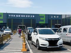 -三旗百汇商品城