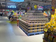 -旺豪超市(胜利购物广场店)