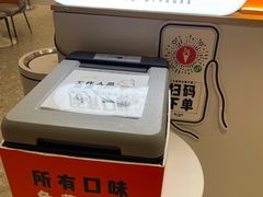 -野人先生现做冰淇淋(北京环宇荟店)