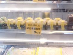 -鲍师傅糕点(五角场店)