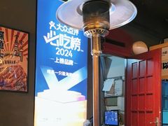 -喝丢一只鞋海鲜烧烤·海肠捞饭(东关街店)
