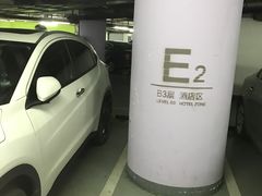 -合生汇·停车场