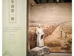 -中国京杭大运河博物馆