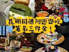 -翡翠鸟精品泰国菜(北辰财富中心店)