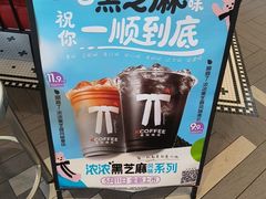 -肯德基(杭州永安店)
