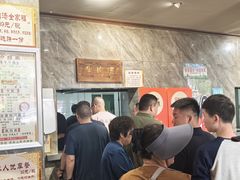 -清真马杰山牛肉汤馆