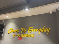 -木屋烧烤(岗顶二店)