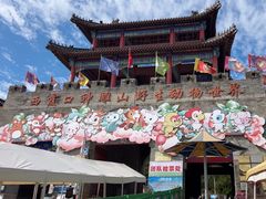 -西霞口神雕山野生动物世界