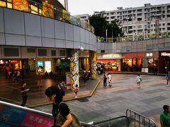 -新兴·金羊座·粤菜点心(乐峰店)