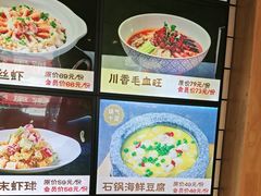 -莫山小馆(百花店)