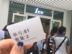 门面-1点点(银座和谐广场店)