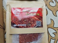 -长平腊味·潮汕特产