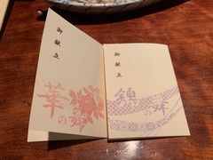 -蟹道乐( 新宿駅前店)
