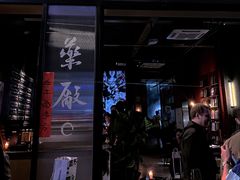 -MEDISN·药厂