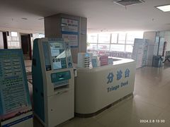 -苏州市相城人民医院