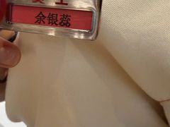 -海底捞火锅(奥山世纪城店)
