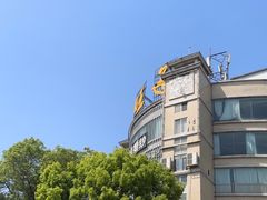-马旺子酒楼