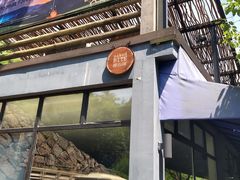 门面-裸心谷·裸心味餐厅