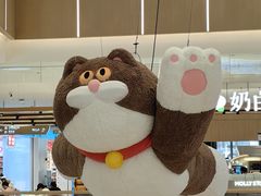 -天河领展广场