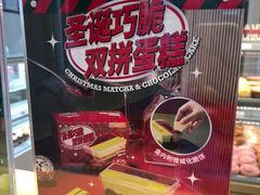 -好利来(丰益桥店)