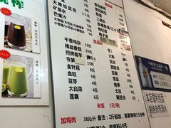 -黑竹香鸡(营和巷店)