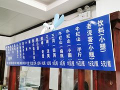 -三盛轩回民饺子馆