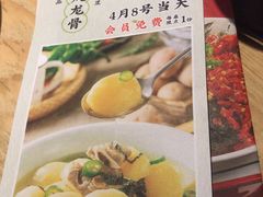 -湘阁里辣(沙井华润万家店)