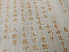 -吴茂兴本帮面(百色路店)