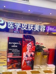 -南京康美美容医院·旗舰店