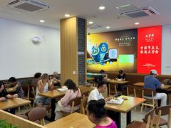 -五芳斋(中山大道总店)