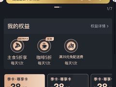 -必胜客(时代广场店)