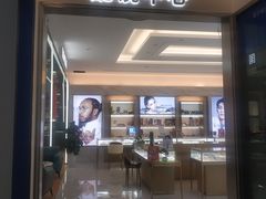 -大光明眼镜(锦华路旗舰店)