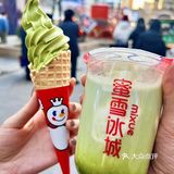 无敌雪王！3r抹茶冰激凌回来啦！