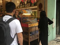 -咀香园饼家(大三巴店)