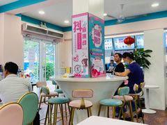 大堂-梁子刨冰王&梁小糖(王顶堤店)