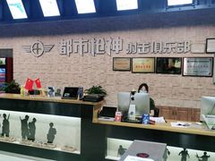 -都市枪神实弹射击俱乐部